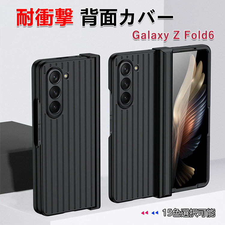 楽天市場】Samsung Galaxy Z Fold6 5G サムスン ギャラクシー Z