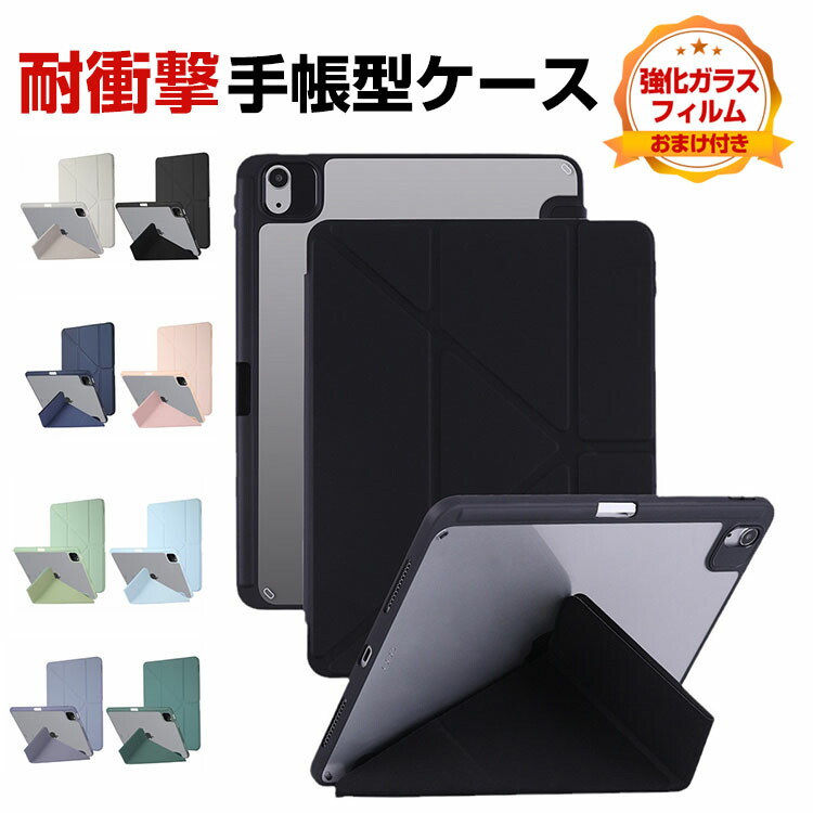 Apple iPad mini (第7世代) 128GB 純正ブラックケース付 Apple iPad mini (第7世代) 128GB 純正ブラックケース付 Apple