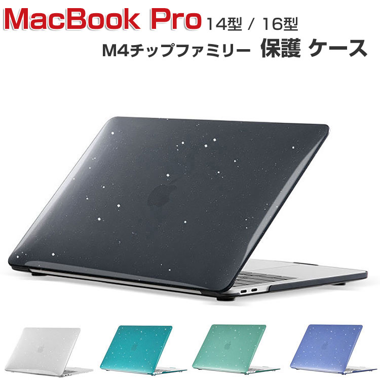 14インチMacBook Pro Apple M2 Proチップ　専用ケース付 61XG5X5S2-L._AC_UF350,