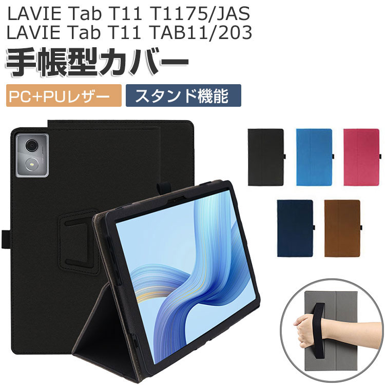 楽天市場】【最大P29%】【国内生産・公式】 新品 NEC LAVIE