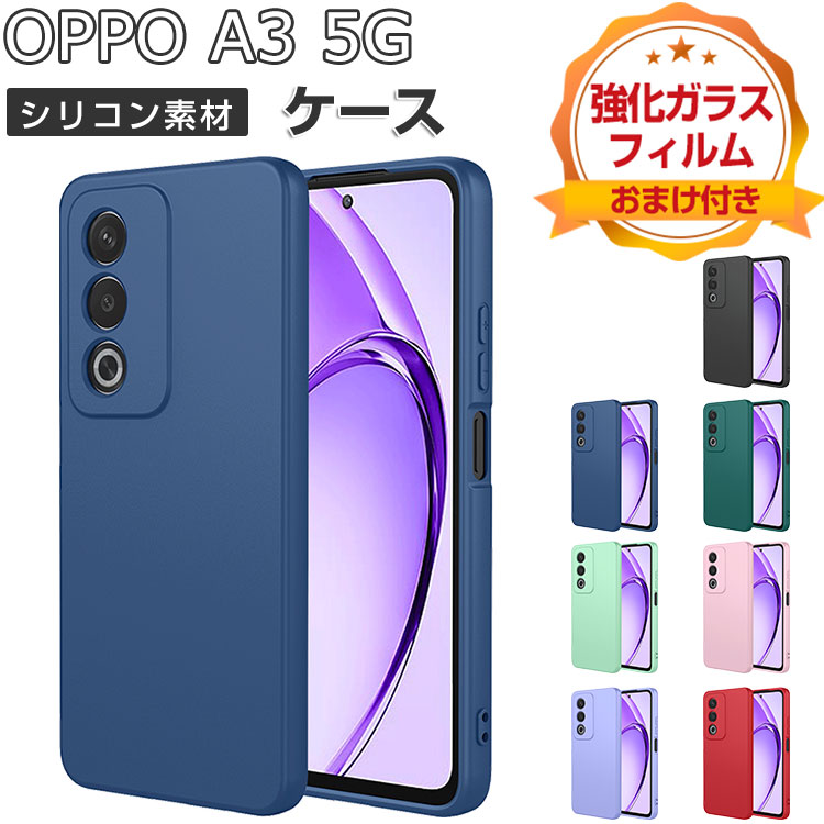 楽天市場】エレコム OPPO A3 5G 用 フルカバーフィルム 衝撃吸収 高