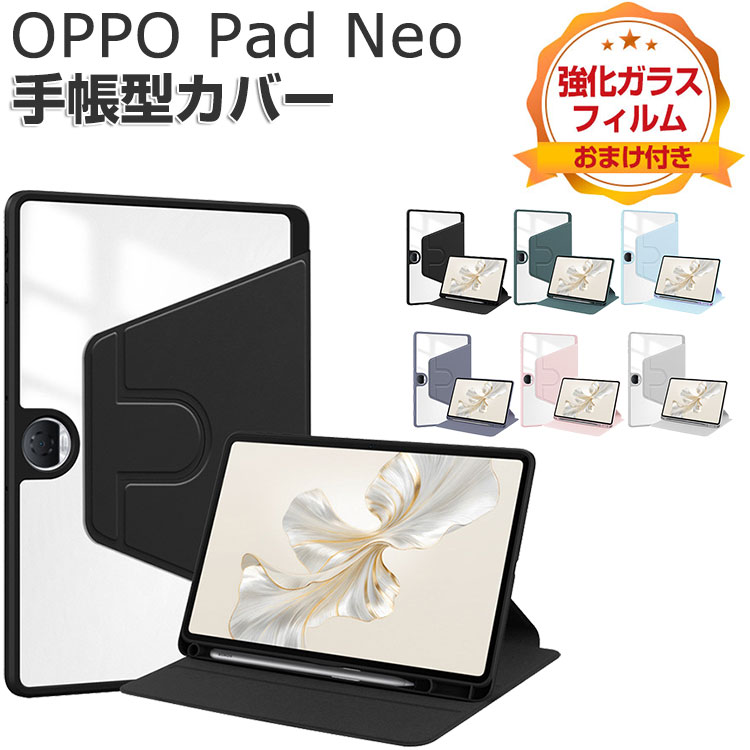 OPPO Pad 3 Pro ペン+スマートキーボード付き OPPO Pad 3 Pro ペン+スマートキーボード付き OPPO Pad 3 Smart