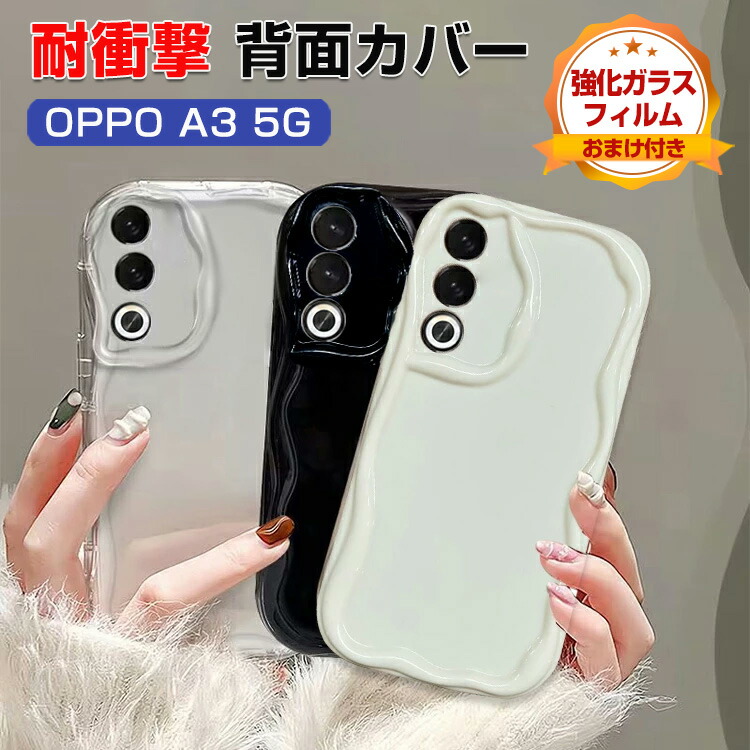 楽天市場】エレコム OPPO A3 5G 用 TOUGH SLIM LITE