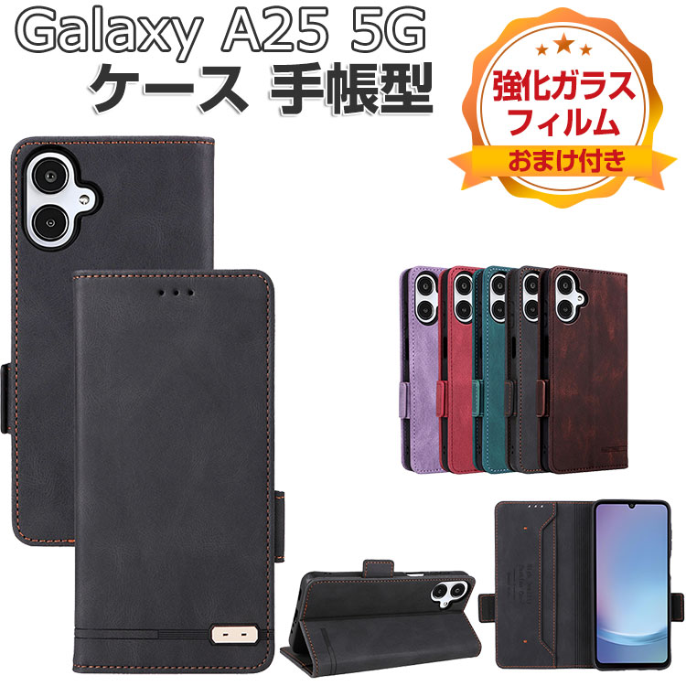 新品未使用 Samsung Galaxy A25 5G 本体 おまけ付き ケース Galaxy A25 5G ケース カバー ハイブリッド ZEROSAFE Shaft 耐衝撃吸収