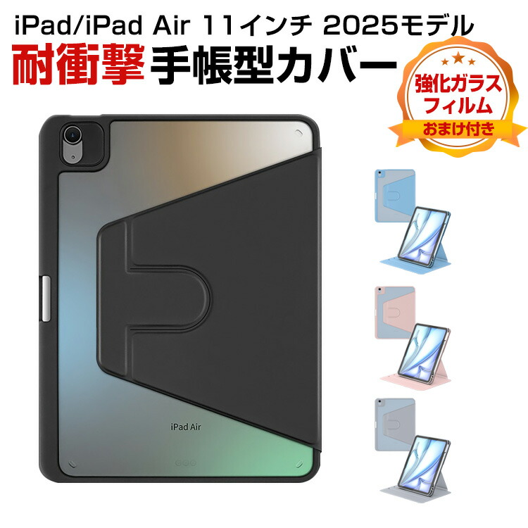 楽天市場】アップル Apple iPad (A16チップ) 第11世代 11インチ iPad