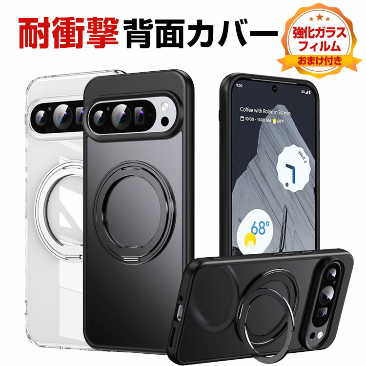 楽天市場】グーグル ピクセル Google Pixel 10 Pixel 10 Pro Pixel 10