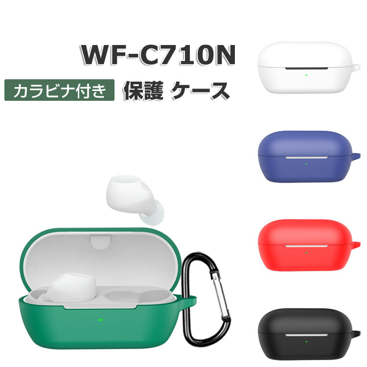 SONY WF-C710N ワイヤレスイヤホン 透明ケース 新品 PRODELI For