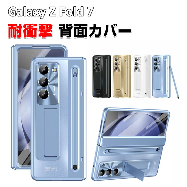 Galaxy - GALAXY FOLD グローバル版 SM-F907N ケース付き Galaxy Fold 5G SM-F907N 本体＋カバー