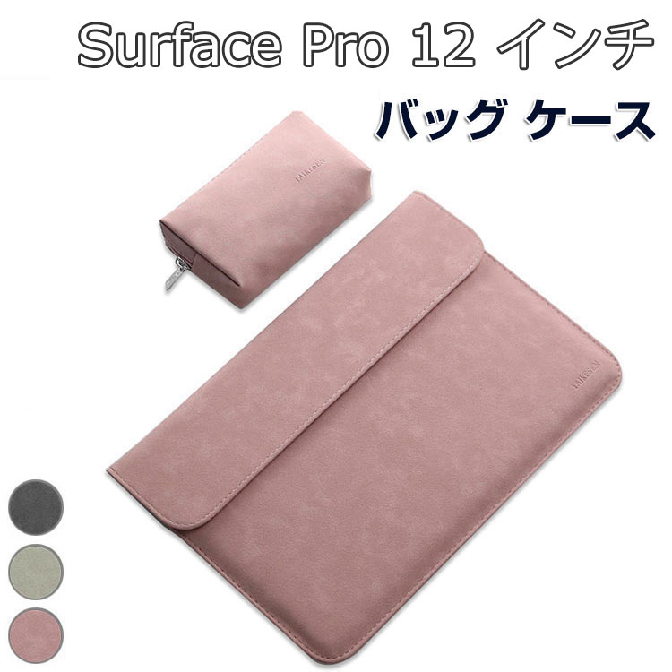 楽天市場】Microsoft Surface Pro 12インチ ケース 2025モデル