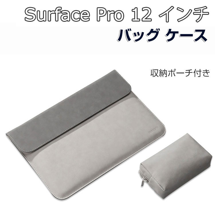 楽天市場】Microsoft Surface Pro 12インチ ケース 2025モデル