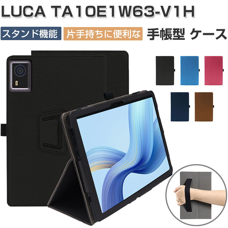 楽天市場】IRIS OHYAMA LUCA TA10E1W63-V1H ケース カバー PCと