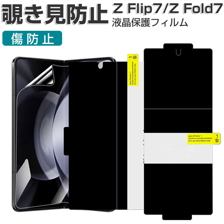 ✨✨✨✨ スクリーンプロテクター2枚　保護フィルム 保護フィルム – ZACROS