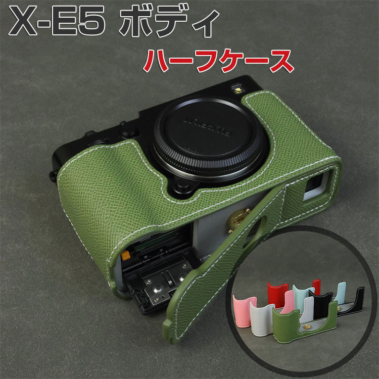 楽天市場】FUJIFILM X-A2 ケース X-A1 カメラケース X-M1 カメラバック