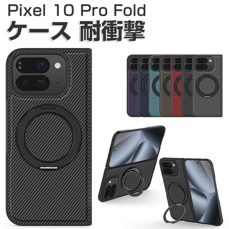楽天市場】Google Pixel 10 Pro Fold 256GB SIMフリー [Moonstone
