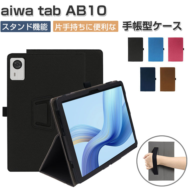 楽天市場】JA4-PNB0001 aiwa tab AE10 付属タッチペン ペン先 交換用