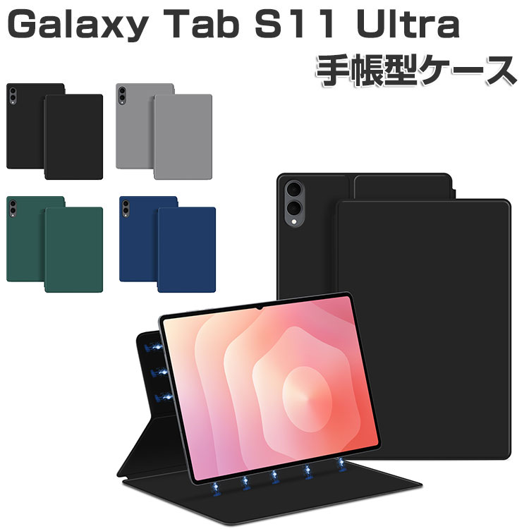 楽天市場】【税込送料無料】 SAMSUNG Galaxy Tab S11 Ultra 5G