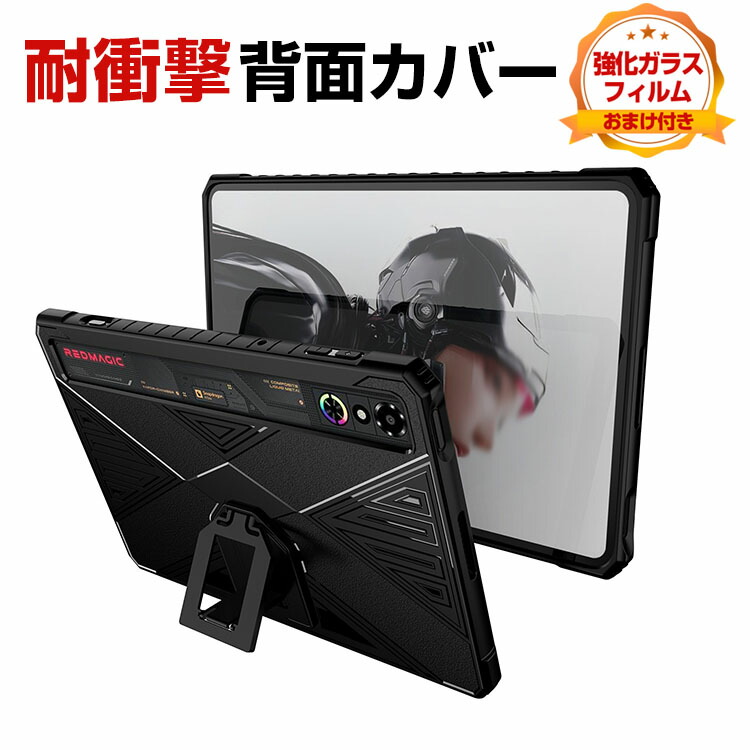 楽天市場】ヌビア nubia REDMAGIC Astra 9.06インチ ゲーミング