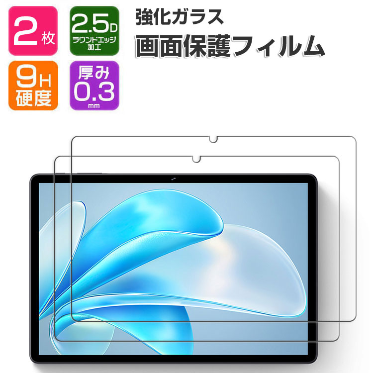 楽天市場】2枚入 NEC LAVIE Tab T11N T1175/LAS フィルム 液晶保護