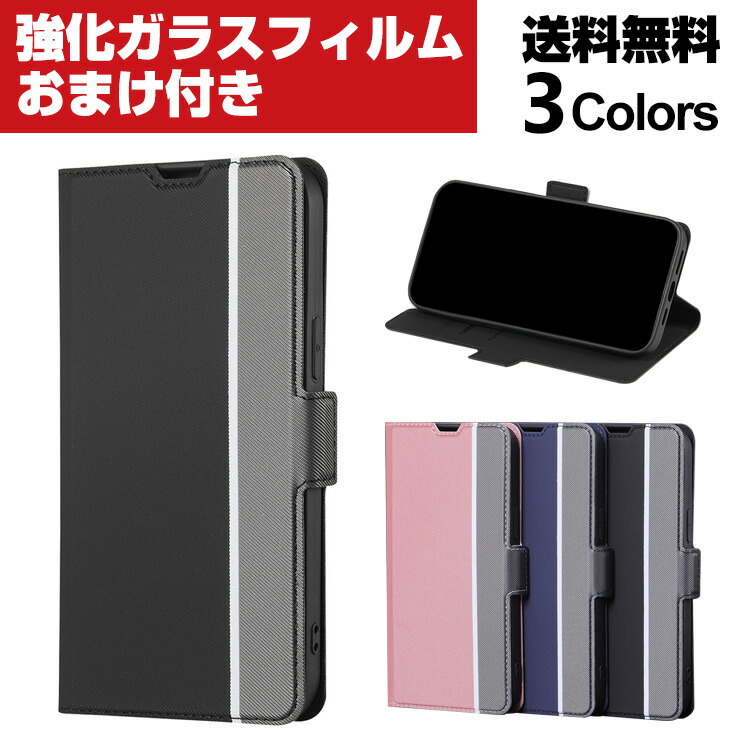 送料無料 OPPO Reno7 A OPG04 オッポ リノ7 Android スマートフォン ケース 手帳型 PUレザー おしゃれ CASE  汚れ防止 スタンド機能 便利 カード収納 ブック型 カッコいい 人気 携帯に便利 質感よく スマホ 手帳型カバー 強化ガラスフィルム おまけ付き  （訳ありセール