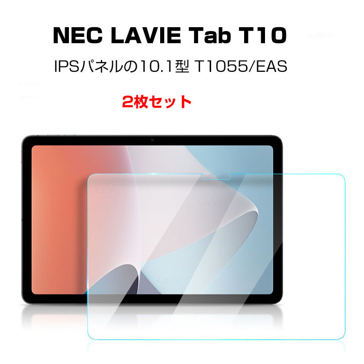 楽天市場】NEC LAVIE Tab T10 T1055/EAS PC-T1055EAS 10.1インチ