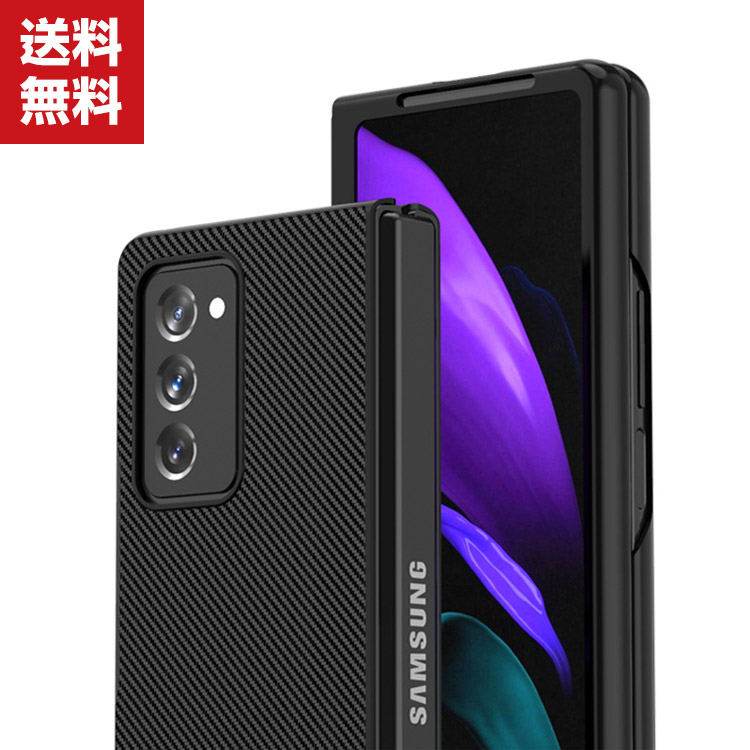 楽天市場】Galaxy Z Fold2 5G SCG05 au ケース Galaxy z fold 2 ケース