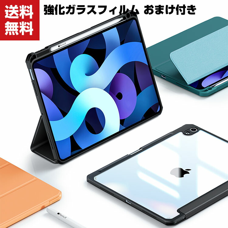 楽天市場】送料無料 Apple iPad Air5 10.9インチ(2022モデル