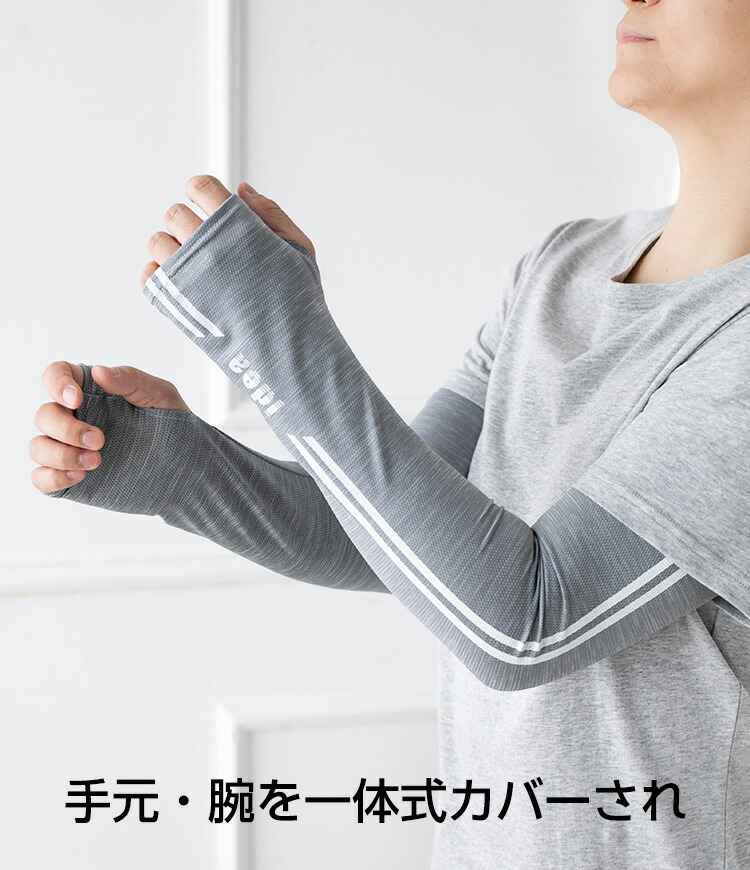 送料無料アームカバーレイヤースリーブ日焼け止めカバー付け袖涼しい無地重ね着日焼け防止紫外線防止UVカット通気腕カバー冷感吸汗速乾UV対策フリーサイズレディースメンズアウトドア旅行スポーツ運動用男女兼用