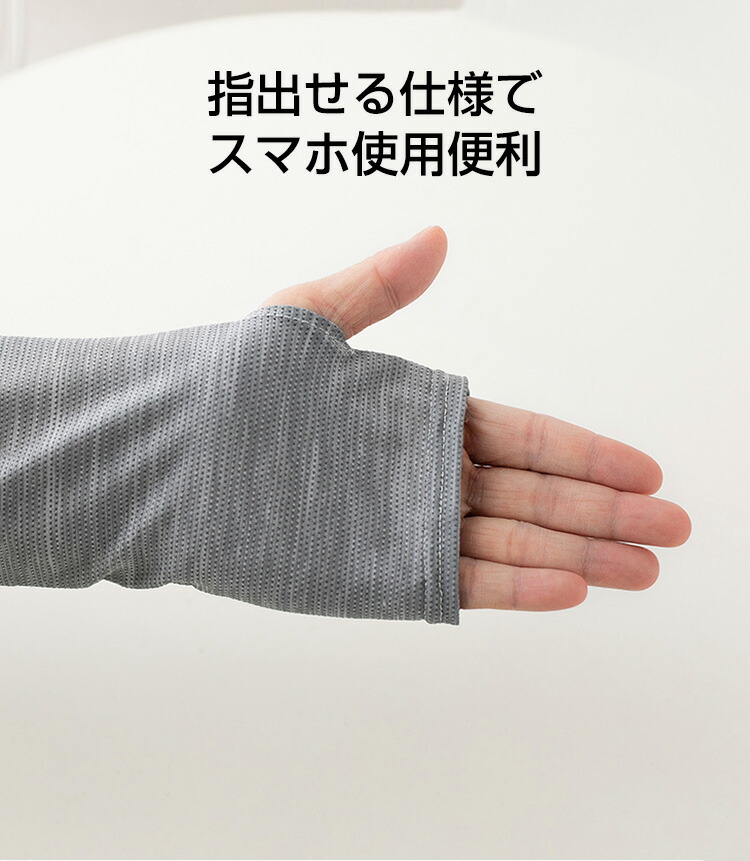送料無料アームカバーレイヤースリーブ日焼け止めカバー付け袖涼しい無地重ね着日焼け防止紫外線防止UVカット通気腕カバー冷感吸汗速乾UV対策フリーサイズレディースメンズアウトドア旅行スポーツ運動用男女兼用