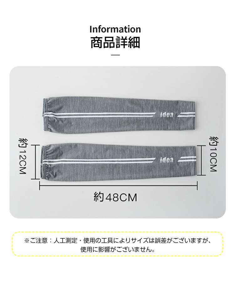 送料無料アームカバーレイヤースリーブ日焼け止めカバー付け袖涼しい無地重ね着日焼け防止紫外線防止UVカット通気腕カバー冷感吸汗速乾UV対策フリーサイズレディースメンズアウトドア旅行スポーツ運動用男女兼用