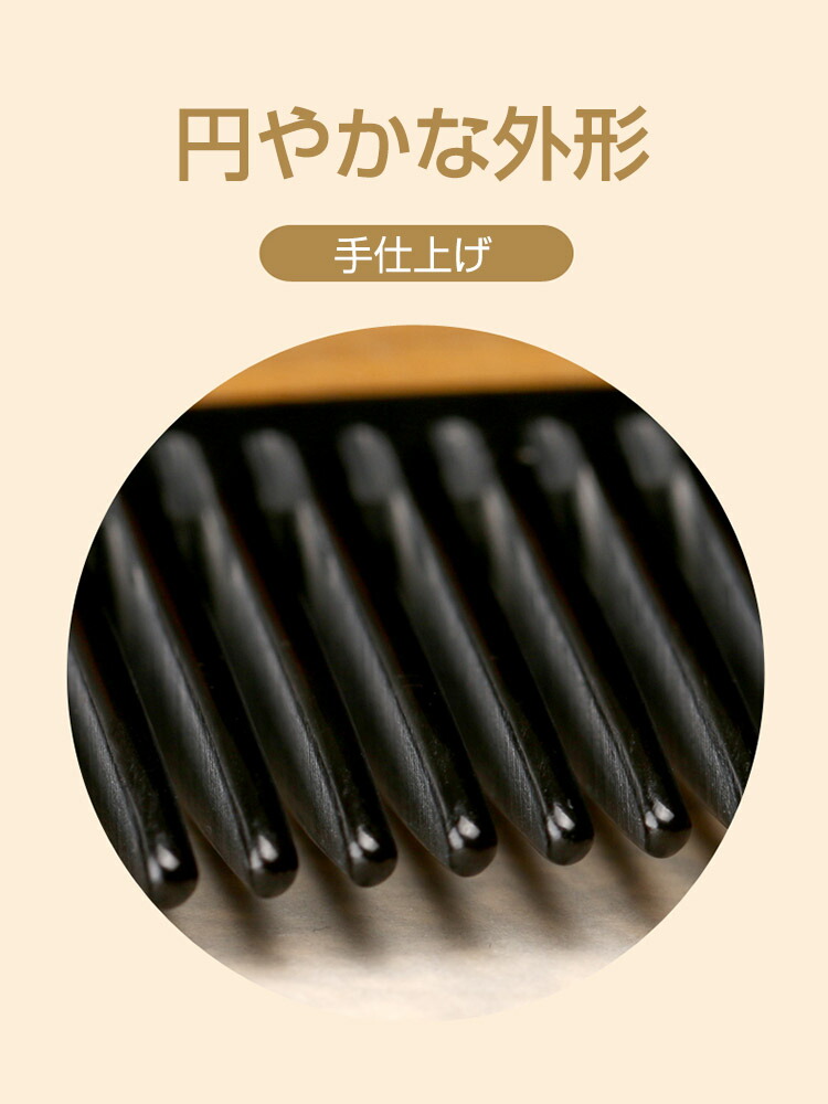 送料無料 ヘアブラシ くし さらさら ギフト クシ サラサラ ツヤ ブラッシング プレゼント ヘアケア マッサージ メンズ レディース 天然木製 女性 櫛 絡まない 艶 艶髪 誕生日 静電気防止 頭皮 高級 髪 卓越 マッサージ