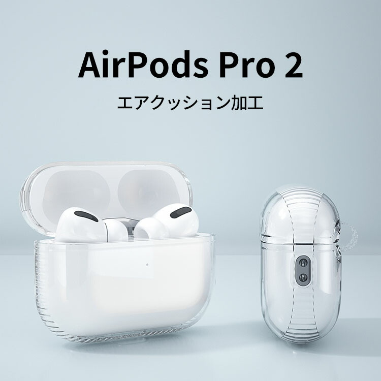 Apple AirPods Pro2(ケース付き) 完動・付属品新品 Apple AirPods Pro2 Pitaka ケース付き Amazon