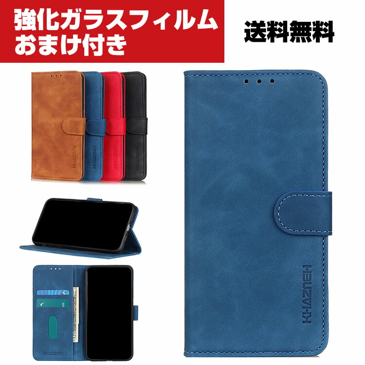 送料無料 Oppo Reno7 A Opg04 オッポ リノ7 Android スマートフォン ケース 手帳型 Puレザー おしゃれ Case 汚れ防止 スタンド機能 便利 実用 カード収納 ブック型 カッコいい 人気 便利性の高い 手帳型カバー 強化ガラスフィルム おまけ付き 感謝の声続々