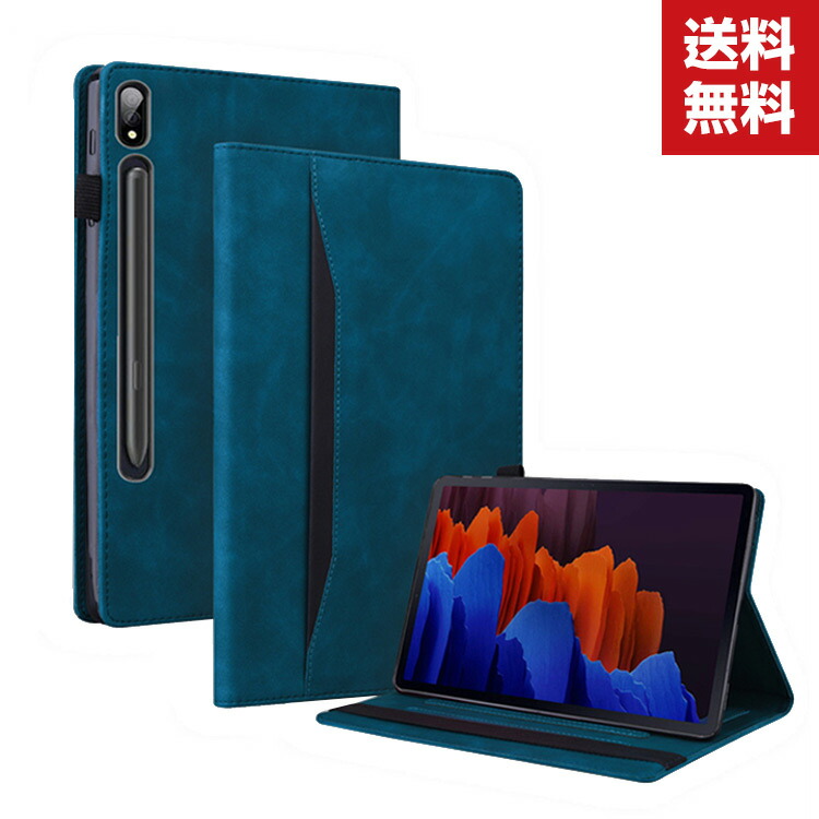 楽天市場】送料無料 Samsung Galaxy Tab S8 Ultra 14.6型 (インチ