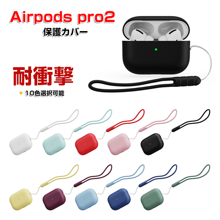 AirPods Pro ストラップ付シリコンケース (08) ミントグリーン
