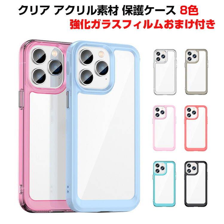 楽天市場】アップル アイフォン iPhone 14 14 Plus 14 Pro 14 楽天市場】アップル アイフォン iPhone 14 14 Plus 14 Pro 14