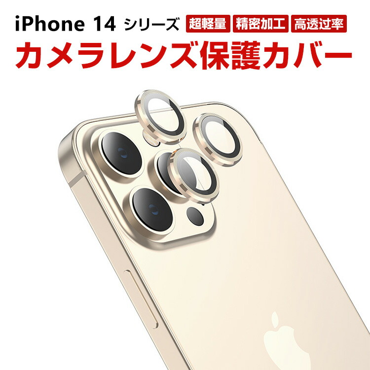 iPhone14Pro 128GB 背面.望遠カメラに傷あり iPhone14Pro(アイフォン14Pro) カメラ窓ガラス交換修理を承り