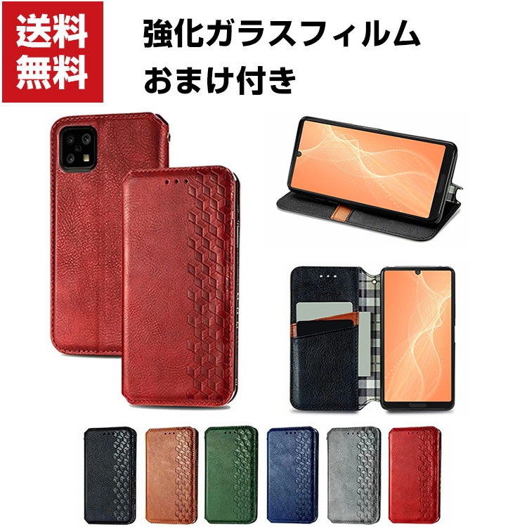 楽天市場 送料無料 Sharp Aquos Sense4 Lite Basic Sh 41a ケース 手帳型 レザー おしゃれ Case 汚れ防止 スタンド機能 便利 実用 カード収納 ブック型 カッコいい 人気 便利性の高い シャープ スマホ 保護ケース 手帳型カバー 強化ガラスフィルム おまけ付き Coco Fit
