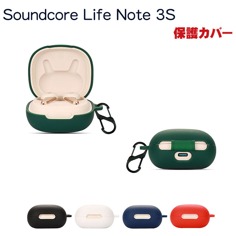 楽天市場】Anker Soundcore Life Note 3S ケース A3945N11/A3945N21