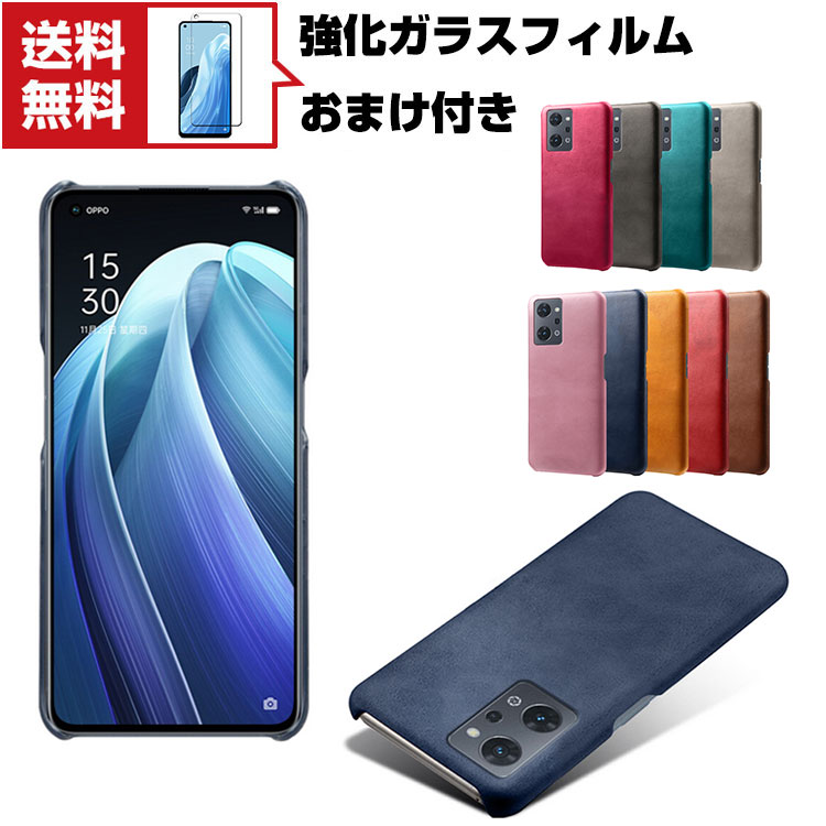 楽天市場】OPPO Reno7 A (OPG04) オッポ リノ7 A Android