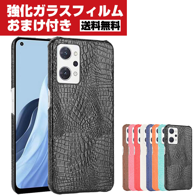 楽天市場】OPPO Reno7 A (OPG04) オッポ リノ7 A Android