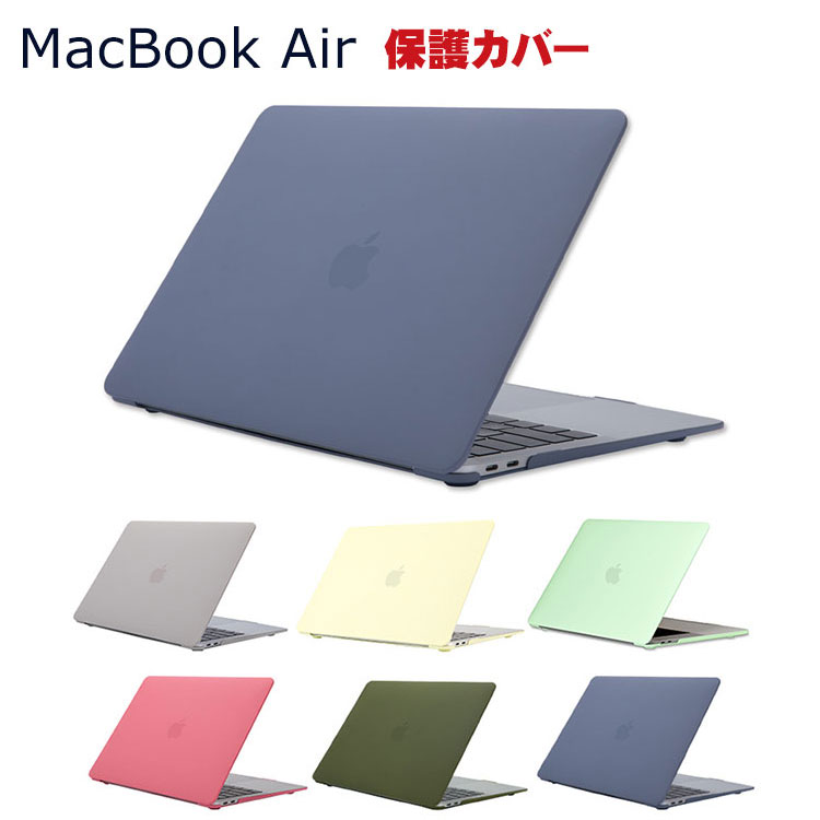 【キレイです】13.6インチMacBook Air M2 モデルA2681 Apple MacBook Air 13.6インチ A2681 Pro 13.3インチ A2338 2022
