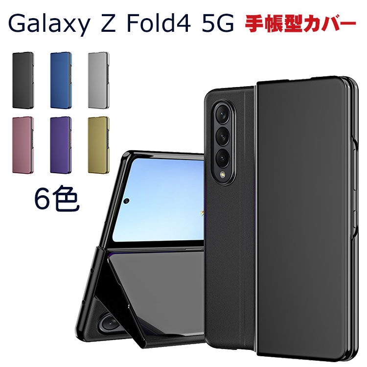 楽天 BIG 5G端末＋青画面保護シート＋楽天パンダスマホカバー×2 楽天 BIG 5G端末＋青画面保護シート＋楽天パンダスマホカバー×2