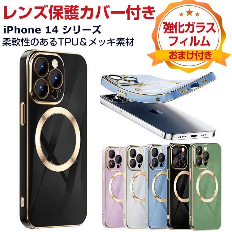 楽天市場】Apple アップル アイフォン iPhone 14 14 Plus 14 Pro