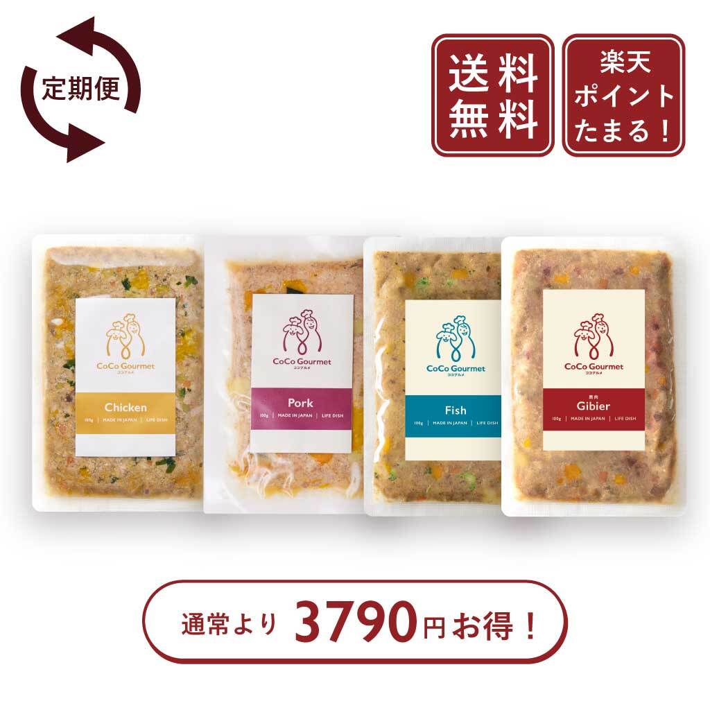 楽天市場】ココグルメ【お出かけセット】 (レトルトチキン50g×2,ポーク50g×2,オリジナル保冷バック,ジップロック) 手作りドッグフード 国産  無添加 獣医師監修 総合栄養食 グレインフリー ウェットフード ペットフード ご飯 トッピング 老犬 シニア 小型犬 子犬 : 手作り ...