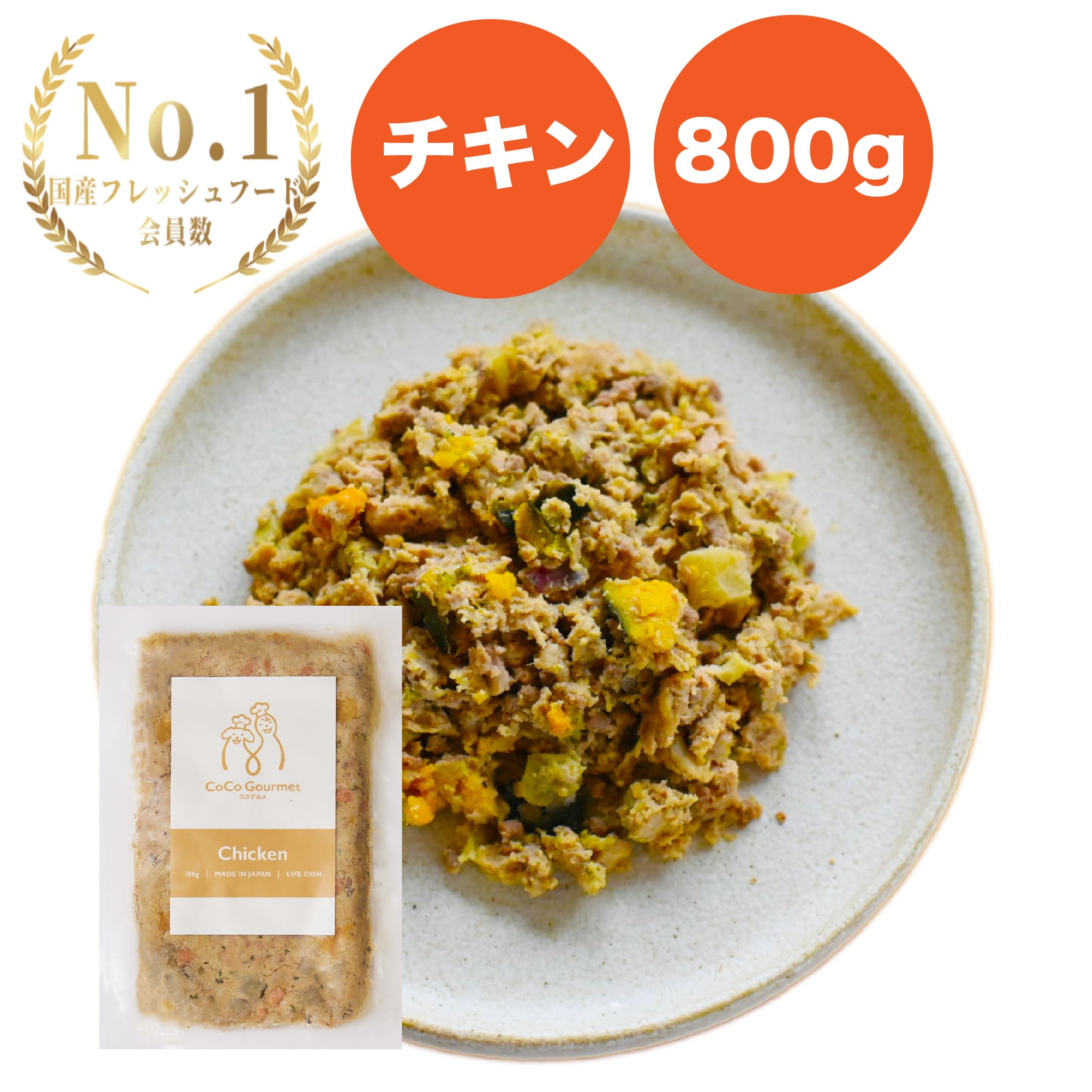 想像を超えての ココグルメ ポーク,フィッシュ,100g×8×2種 手作り