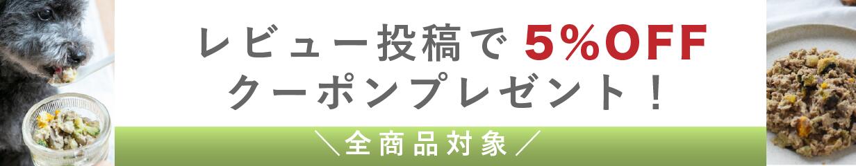 楽天市場】【送料無料】ココグルメ (チキン100g×8・ポーク100g×8) 手作りご飯 ごはん 国産 無添加 獣医師監修 総合栄養食 シニア犬 子犬  餌 ウェットフード ウエットフード アレルギー グレインフリー 涙やけ 老犬 偏食 トッピング フレッシュフード 水分補給 レトルト ...