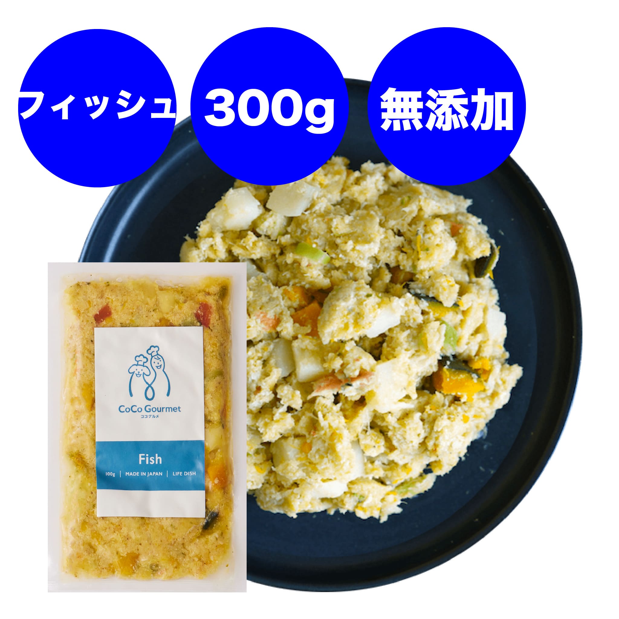 楽天市場】【送料無料】ココグルメ 3種×100g (チキン・ポーク・フィッシュ)手作りご飯 ごはん 国産 無添加 獣医師監修 総合栄養食 シニア犬 餌 ウェットフード  ウエットフード アレルギー グレインフリー 涙やけ 老犬 偏食 トッピング フレッシュフード ドッグフード ...