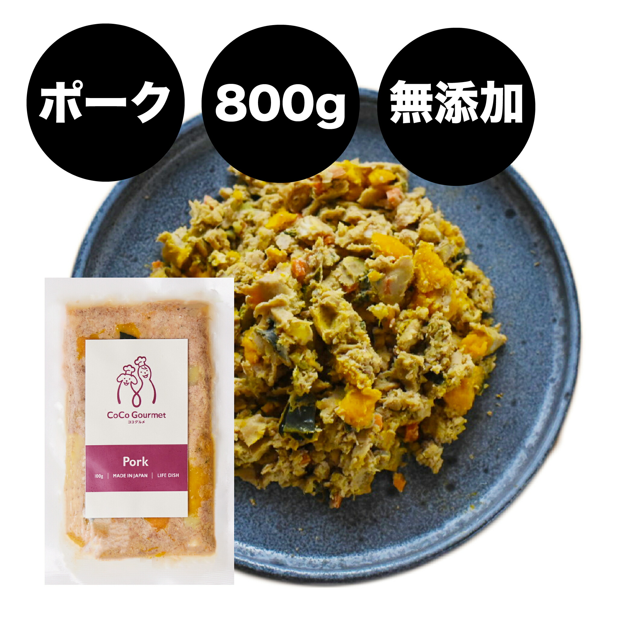 【楽天市場】【送料無料】ココグルメ(ポーク) 100g×16 手作りご飯 ごはん 国産 無添加 獣医師監修 総合栄養食 シニア犬 子犬 餌 ウェットフード  ウエットフード アレルギー グレインフリー 涙やけ 老犬 偏食 トッピング フレッシュフード レトルト ドッグフード