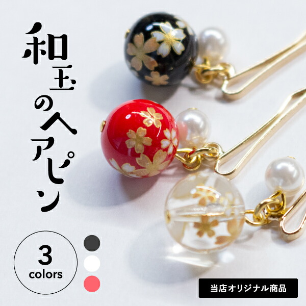 新品　ピアス　和柄　和風　刺繍　アクセサリー imgrc0076587324.jpg
