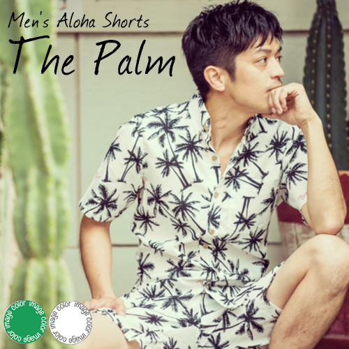 アロハシャツ メンズ 男性用  抗菌防臭加工 昨年大好評のアロハがリニューアル The Palm全2色展開 半袖 ハワイアンシャツ 3Lまで 大きいサイズ ※パンツはセットではありません。 送料無料